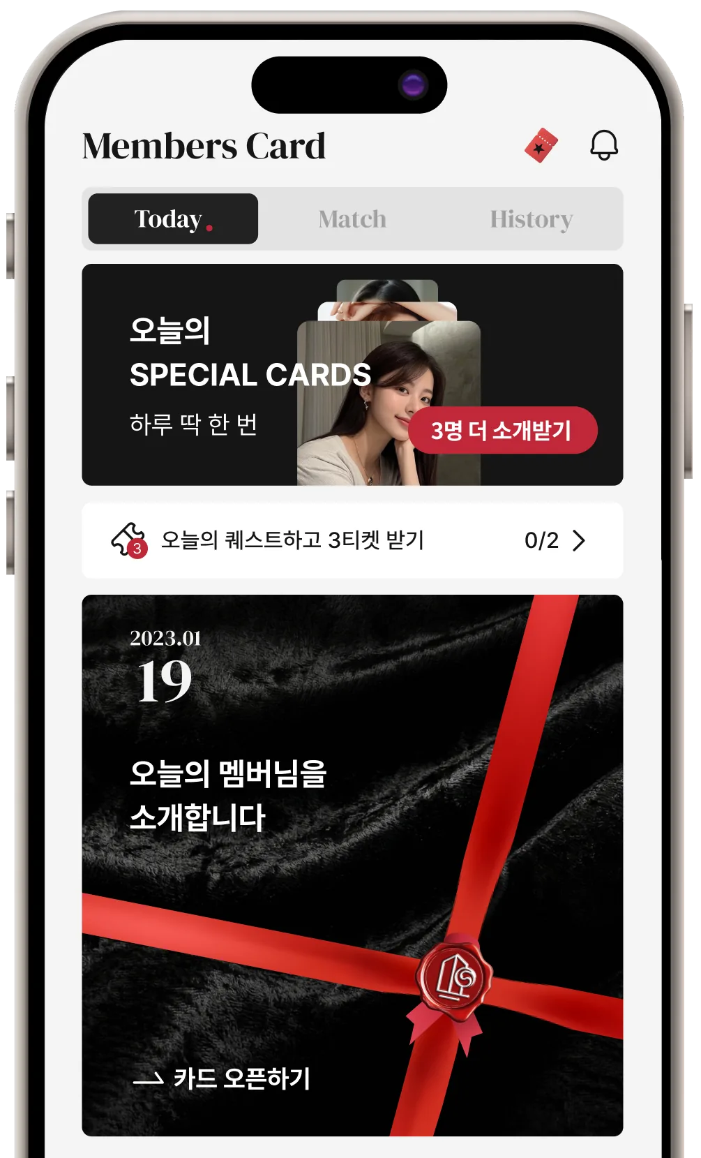 멤버스 카드